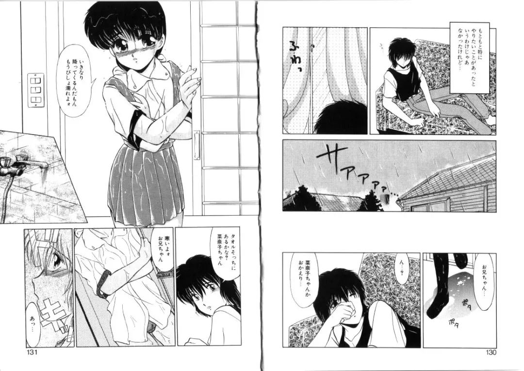 [Miyamoto Rumi] Sabishigariya no Konekotachi Fhentai - Page 66