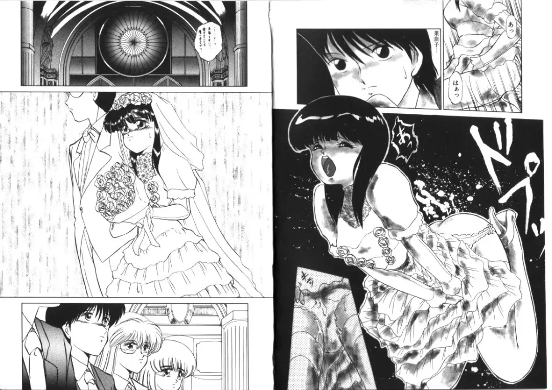 [Miyamoto Rumi] Sabishigariya no Konekotachi Fhentai - Page 83