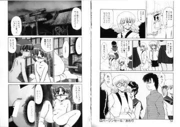 [Miyamoto Rumi] Sabishigariya no Konekotachi Fhentai - Page 28