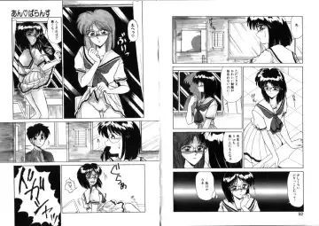 [Miyamoto Rumi] Sabishigariya no Konekotachi Fhentai - Page 47