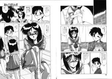 [Miyamoto Rumi] Sabishigariya no Konekotachi Fhentai - Page 48