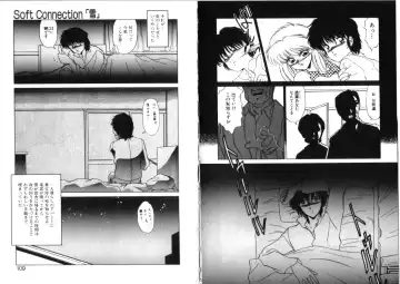 [Miyamoto Rumi] Sabishigariya no Konekotachi Fhentai - Page 55