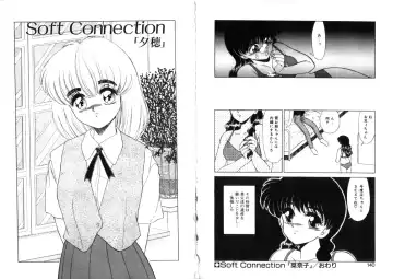 [Miyamoto Rumi] Sabishigariya no Konekotachi Fhentai - Page 71