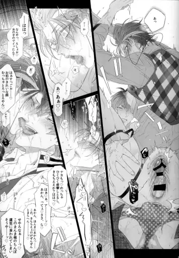 [Inuyashiki] Ore no Rosho Sensei ga Bed no Naka demo Agarishouna Ken ni Tsuite Fhentai - Page 22