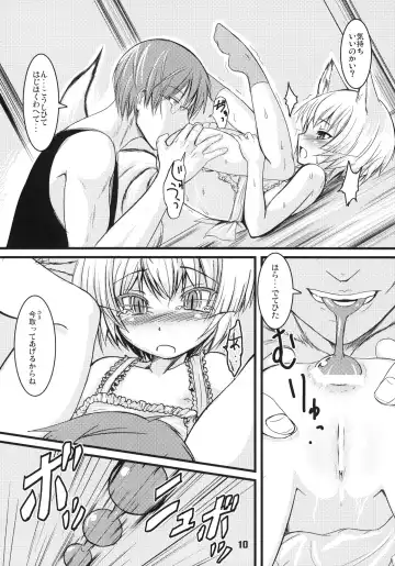 [Badhand] Byakko no Mori Sono Yon Fhentai - Page 9