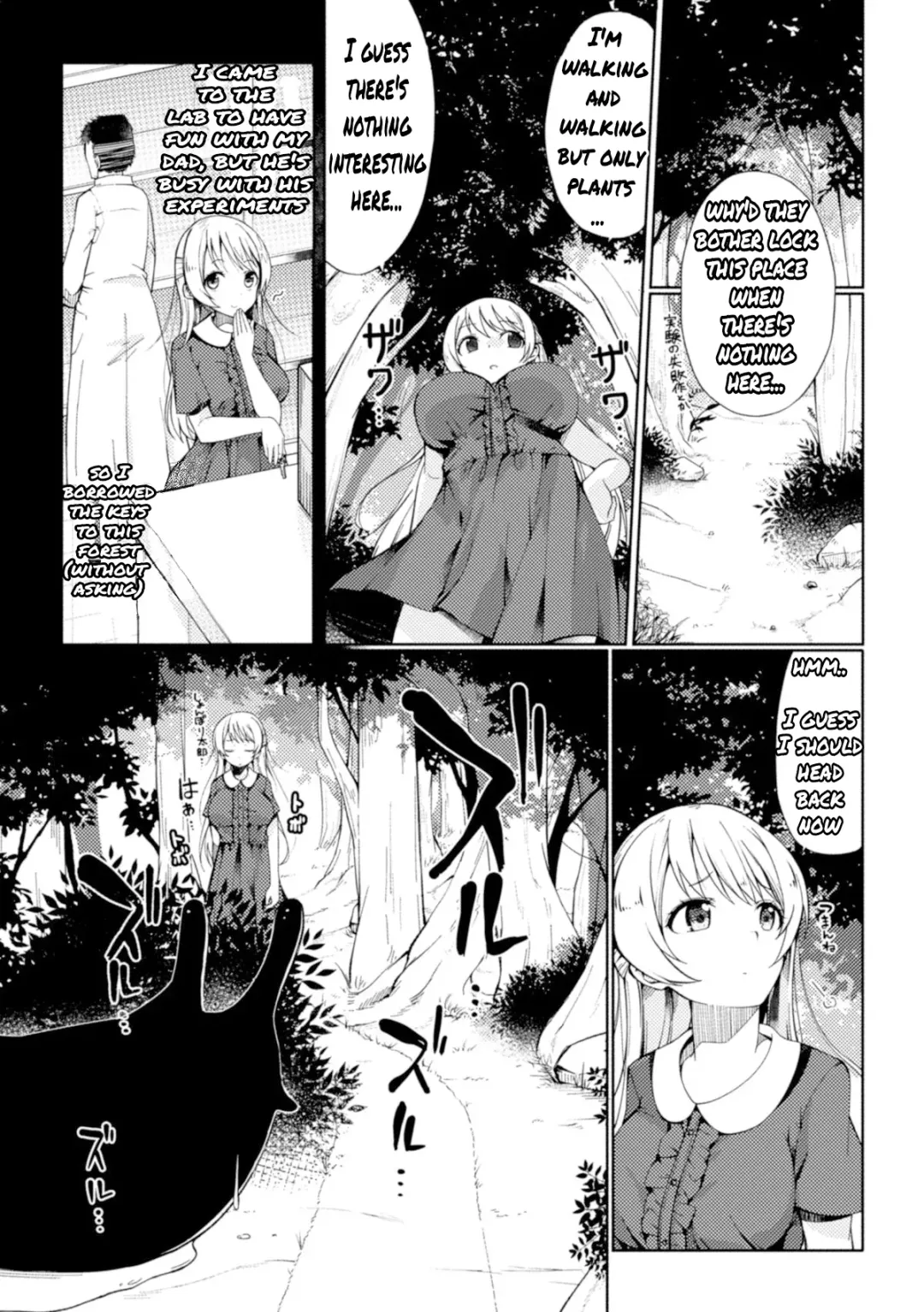 [Sawamura Ao] Mori ni Ugomeku | Wiggle in the Forest Fhentai - Page 2