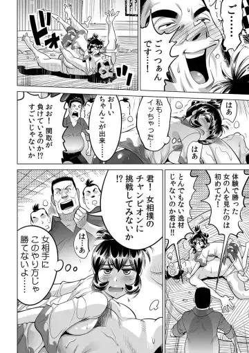 [Yonemochi Akihiko] Yabai!! Hadaka de Densha ni Notchatta ~Hotondo Morodashi Body Painting~ Fhentai - Page 21