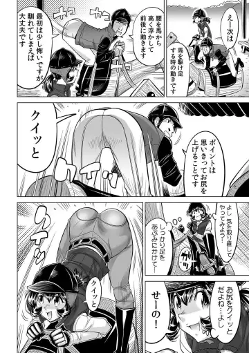 [Yonemochi Akihiko] Yabai!! Hadaka de Densha ni Notchatta ~Hotondo Morodashi Body Painting~ Fhentai - Page 27