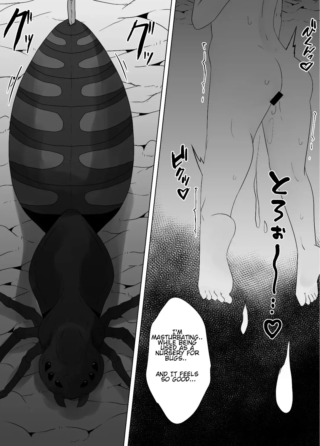 [Amano Teru] Naedoko Shoujo | Nursery Girl Fhentai - Page 14