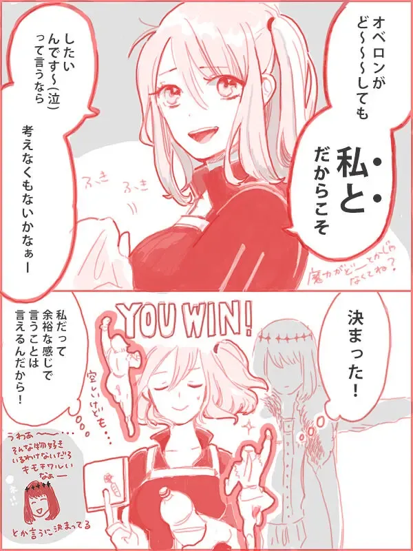 Obe guda ♀ ga kuttsuku made no ohanashi Fhentai - Page 8