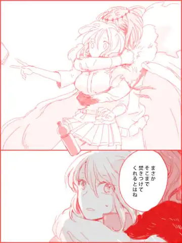 Obe guda ♀ ga kuttsuku made no ohanashi Fhentai - Page 10