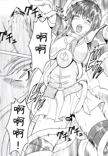 [Crimson] Kouseki no Kizuato Fhentai - Page 15