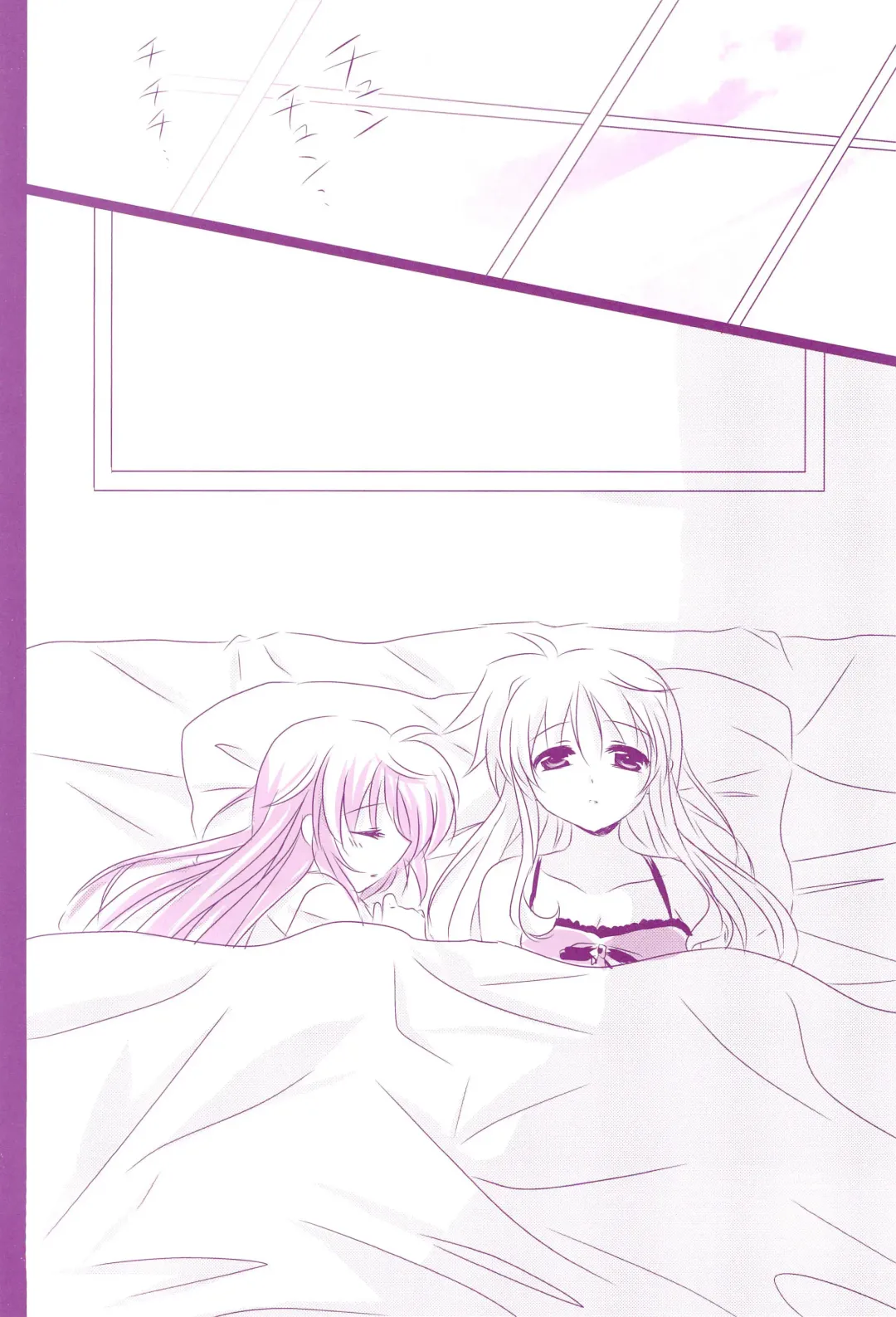 [Nanashiki] Love Parade -NanoFei nano Sairoku-shuu 4- Fhentai - Page 14