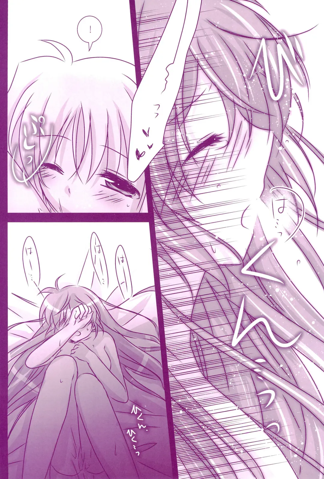 [Nanashiki] Love Parade -NanoFei nano Sairoku-shuu 4- Fhentai - Page 158