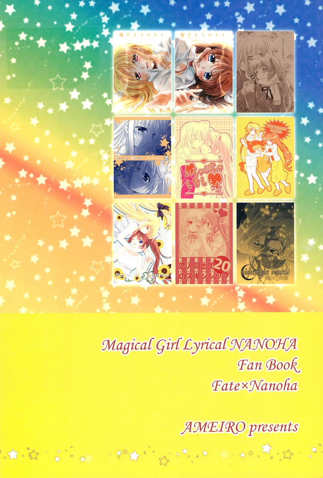 [Nanashiki] Love Parade -NanoFei nano Sairoku-shuu 4- Fhentai - Page 172