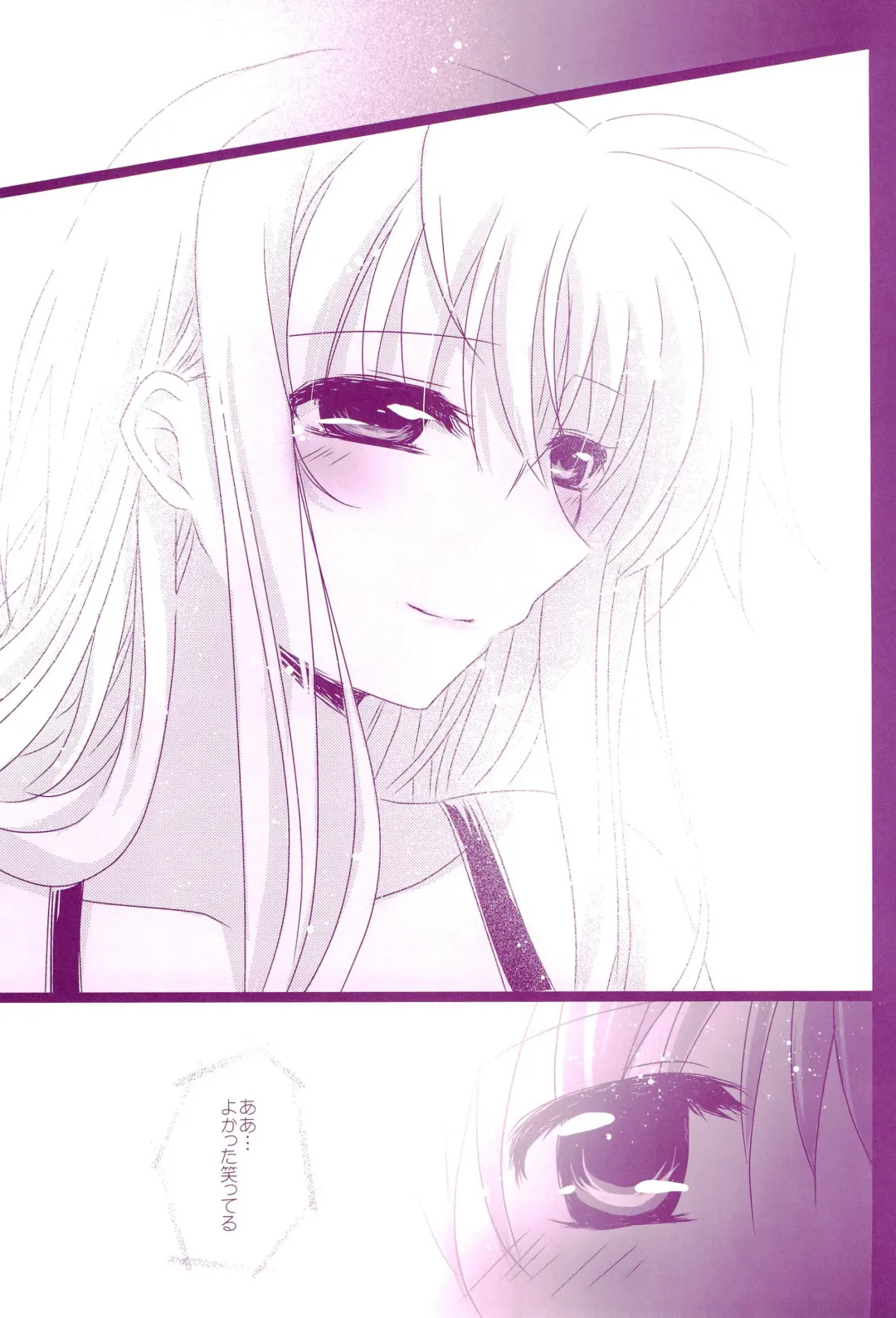 [Nanashiki] Love Parade -NanoFei nano Sairoku-shuu 4- Fhentai - Page 31