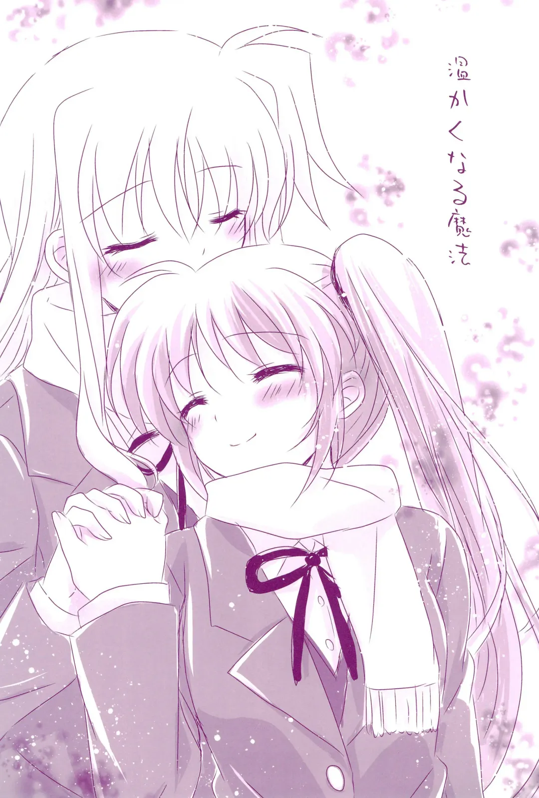 [Nanashiki] Love Parade -NanoFei nano Sairoku-shuu 4- Fhentai - Page 41