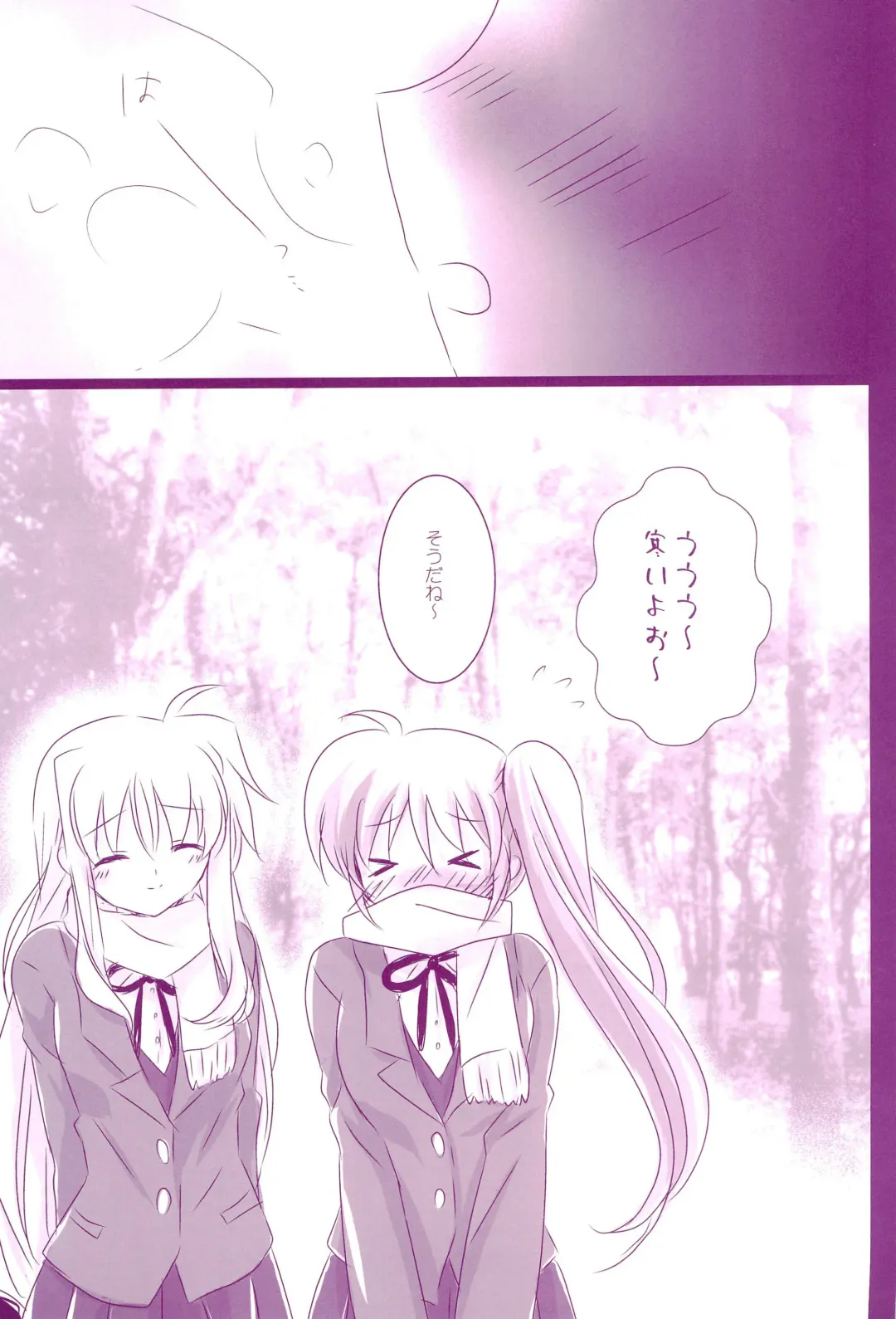 [Nanashiki] Love Parade -NanoFei nano Sairoku-shuu 4- Fhentai - Page 43