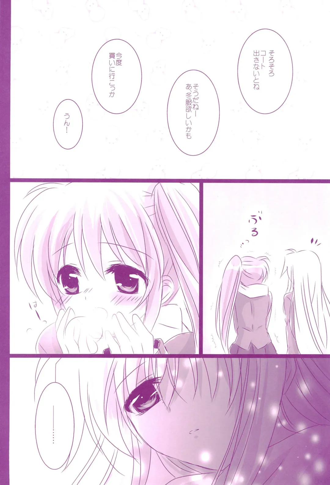 [Nanashiki] Love Parade -NanoFei nano Sairoku-shuu 4- Fhentai - Page 44