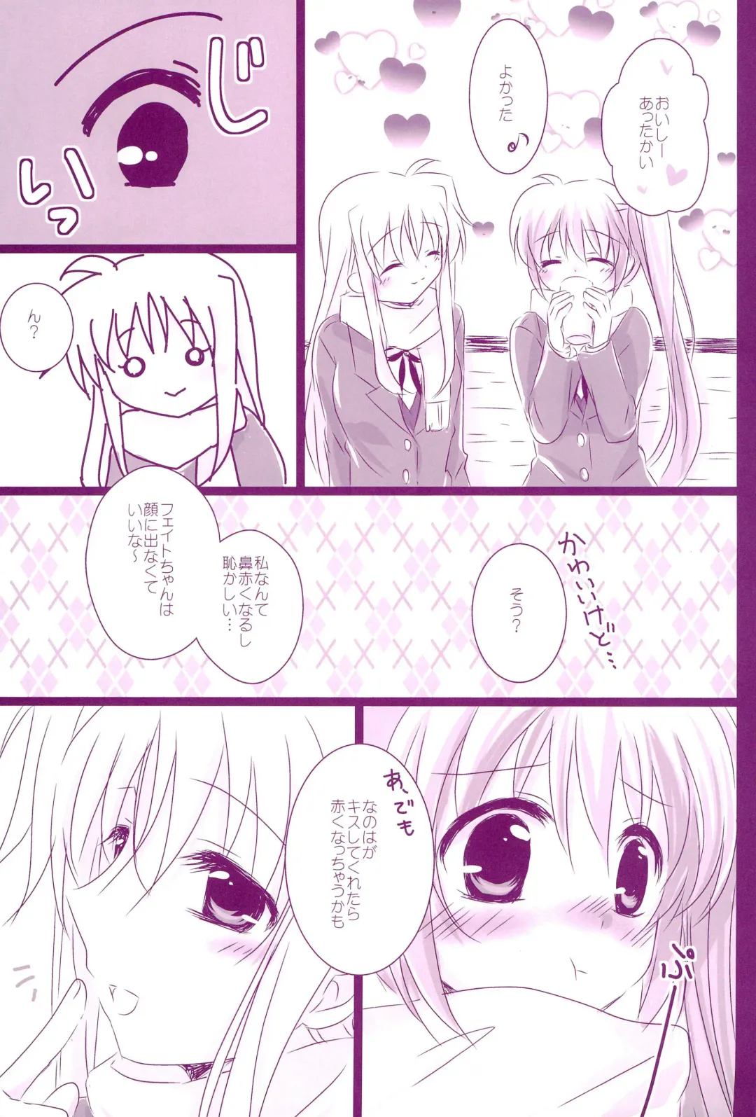 [Nanashiki] Love Parade -NanoFei nano Sairoku-shuu 4- Fhentai - Page 47