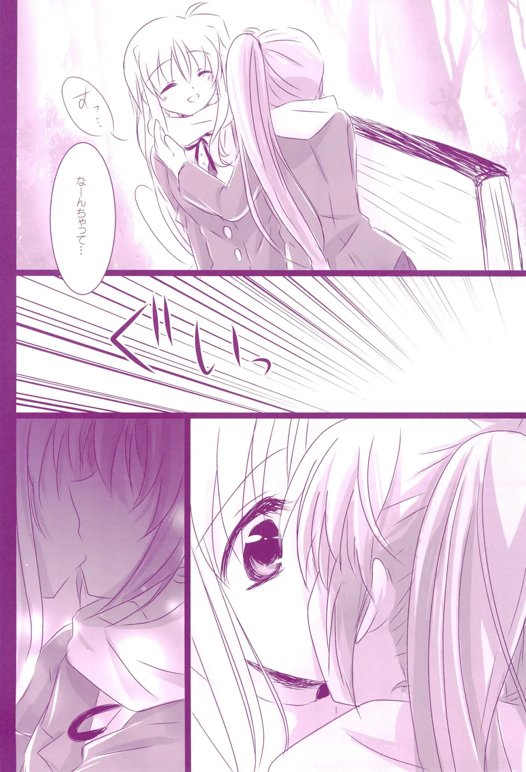 [Nanashiki] Love Parade -NanoFei nano Sairoku-shuu 4- Fhentai - Page 48