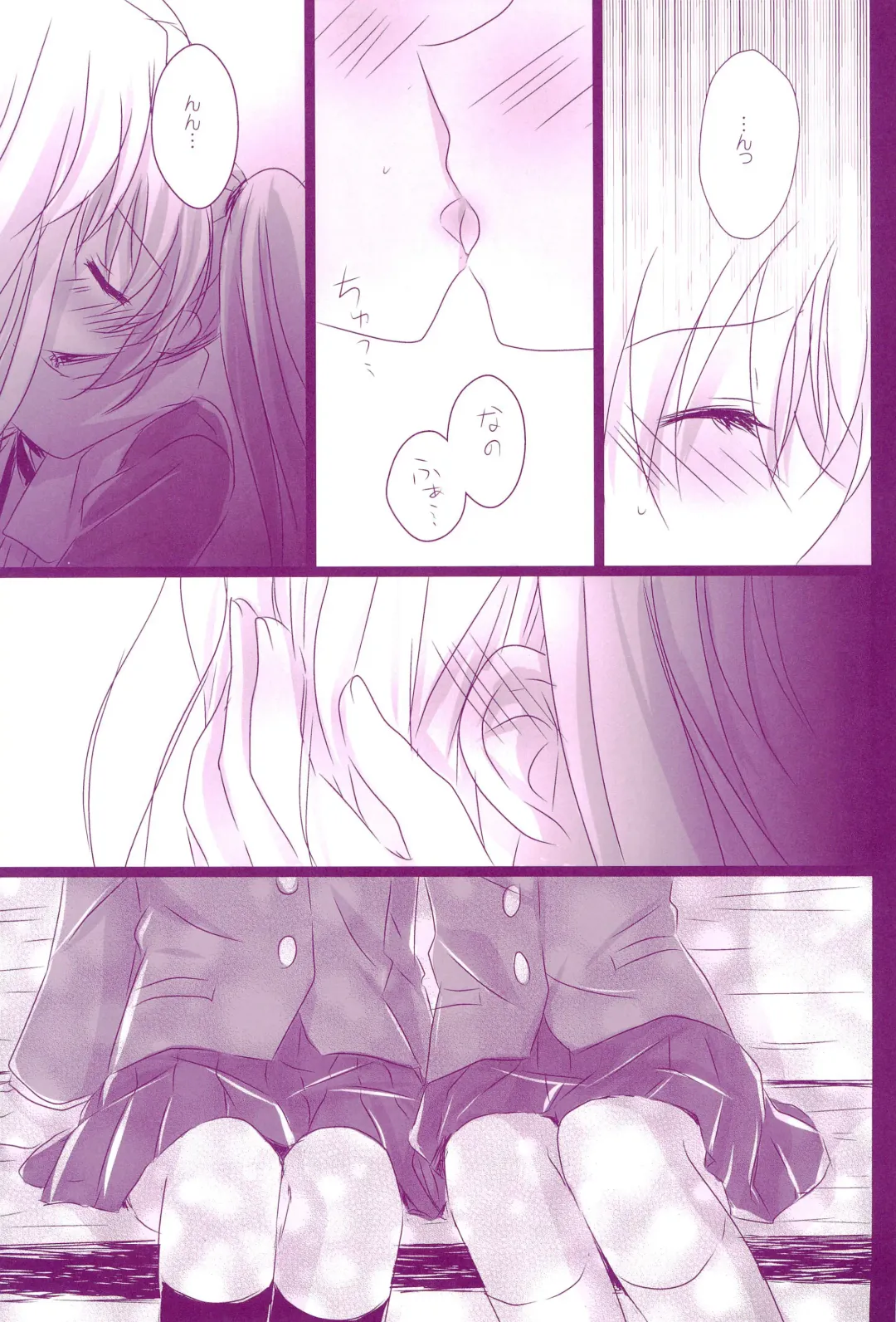 [Nanashiki] Love Parade -NanoFei nano Sairoku-shuu 4- Fhentai - Page 49