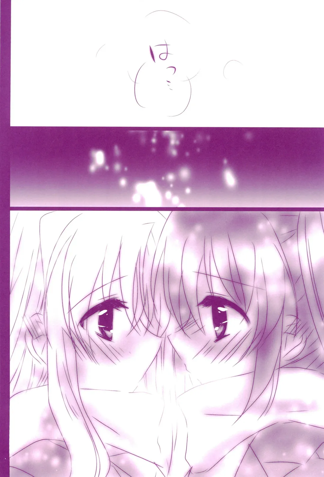 [Nanashiki] Love Parade -NanoFei nano Sairoku-shuu 4- Fhentai - Page 50