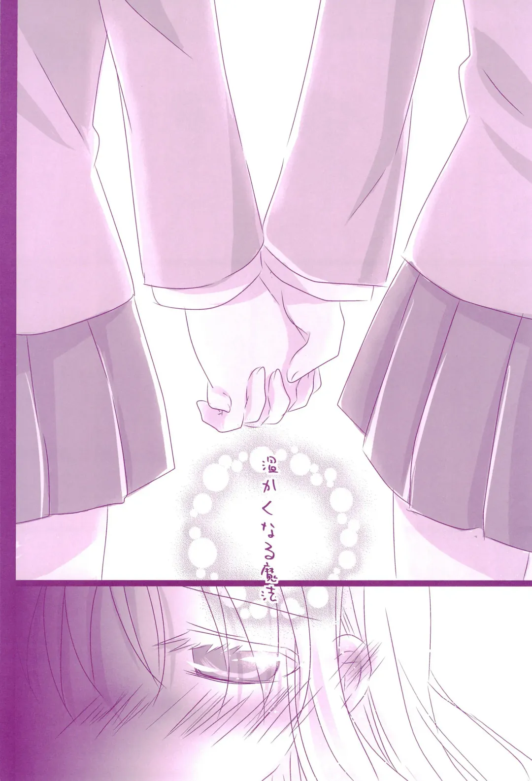 [Nanashiki] Love Parade -NanoFei nano Sairoku-shuu 4- Fhentai - Page 52