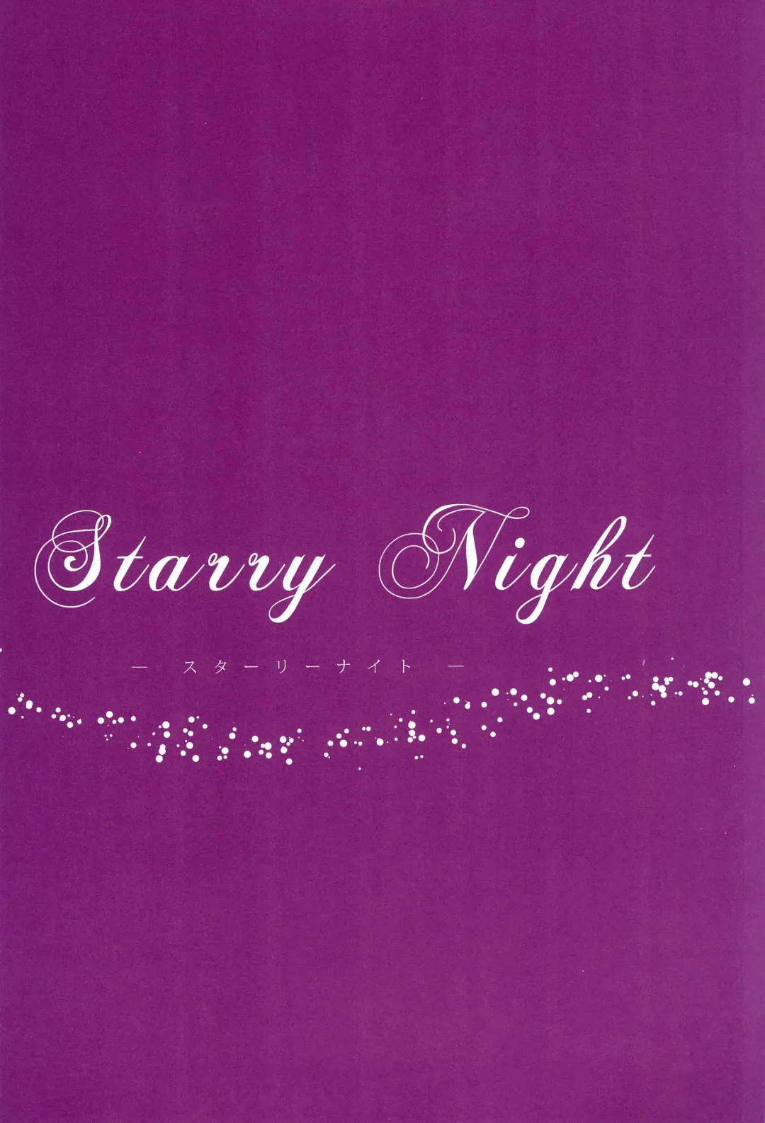 [Nanashiki] Love Parade -NanoFei nano Sairoku-shuu 4- Fhentai - Page 59