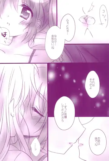 [Nanashiki] Love Parade -NanoFei nano Sairoku-shuu 4- Fhentai - Page 103