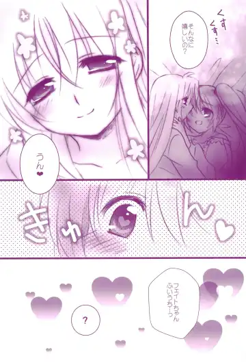 [Nanashiki] Love Parade -NanoFei nano Sairoku-shuu 4- Fhentai - Page 105