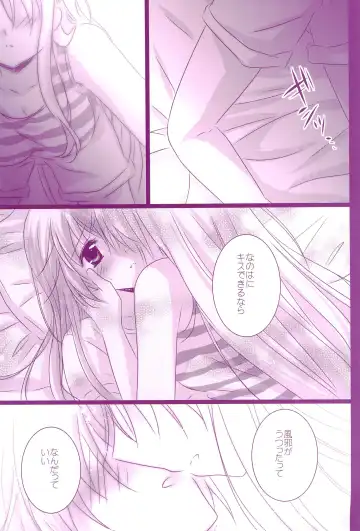 [Nanashiki] Love Parade -NanoFei nano Sairoku-shuu 4- Fhentai - Page 125