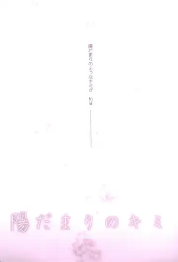 [Nanashiki] Love Parade -NanoFei nano Sairoku-shuu 4- Fhentai - Page 13