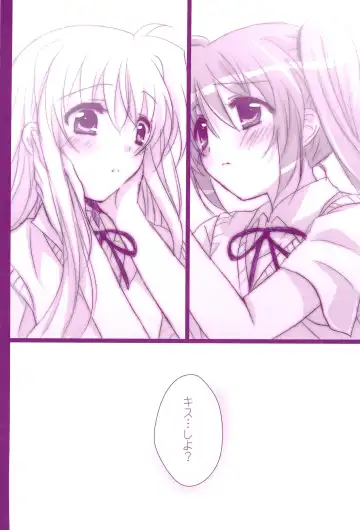 [Nanashiki] Love Parade -NanoFei nano Sairoku-shuu 4- Fhentai - Page 140