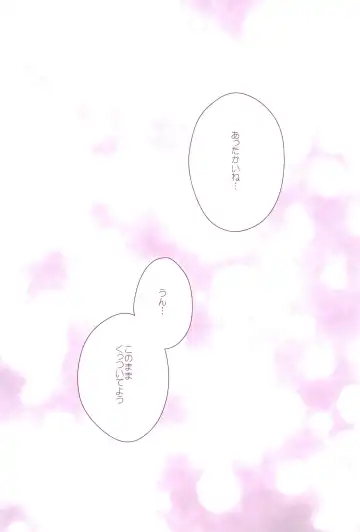 [Nanashiki] Love Parade -NanoFei nano Sairoku-shuu 4- Fhentai - Page 143