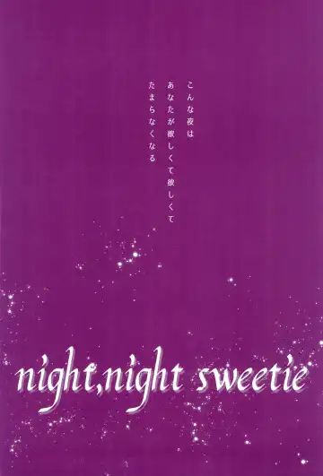 [Nanashiki] Love Parade -NanoFei nano Sairoku-shuu 4- Fhentai - Page 149