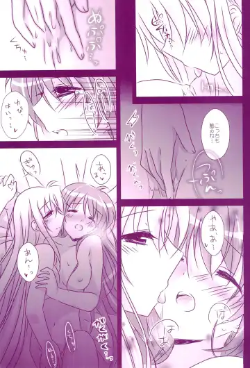 [Nanashiki] Love Parade -NanoFei nano Sairoku-shuu 4- Fhentai - Page 155