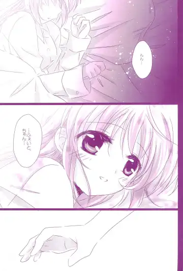 [Nanashiki] Love Parade -NanoFei nano Sairoku-shuu 4- Fhentai - Page 21