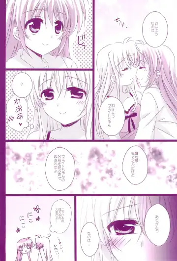 [Nanashiki] Love Parade -NanoFei nano Sairoku-shuu 4- Fhentai - Page 32