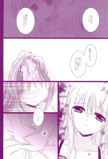 [Nanashiki] Love Parade -NanoFei nano Sairoku-shuu 4- Fhentai - Page 34