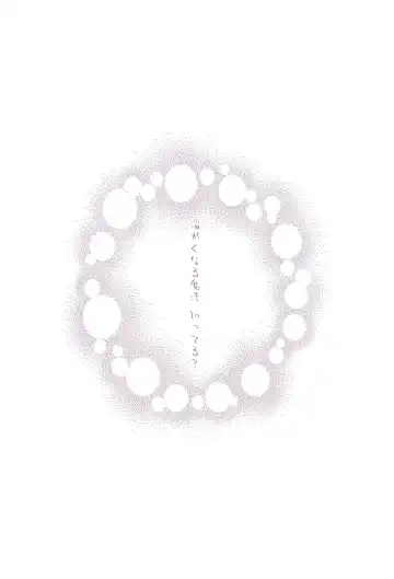 [Nanashiki] Love Parade -NanoFei nano Sairoku-shuu 4- Fhentai - Page 42