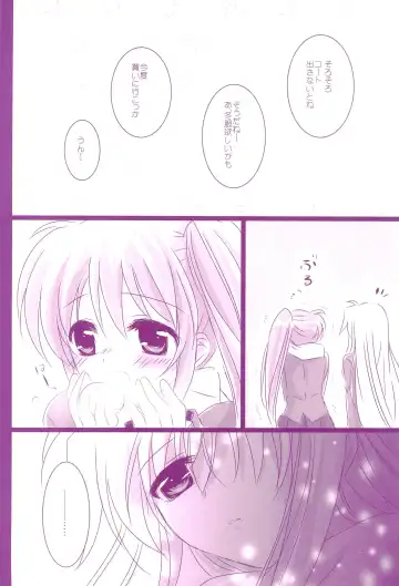 [Nanashiki] Love Parade -NanoFei nano Sairoku-shuu 4- Fhentai - Page 44