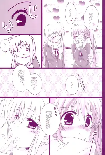 [Nanashiki] Love Parade -NanoFei nano Sairoku-shuu 4- Fhentai - Page 47