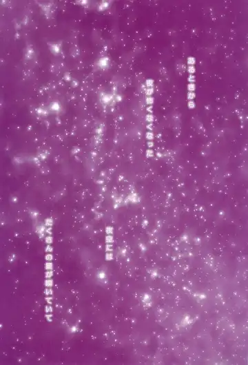 [Nanashiki] Love Parade -NanoFei nano Sairoku-shuu 4- Fhentai - Page 57