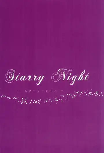 [Nanashiki] Love Parade -NanoFei nano Sairoku-shuu 4- Fhentai - Page 59