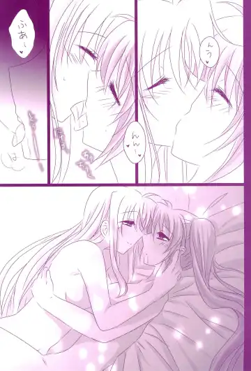 [Nanashiki] Love Parade -NanoFei nano Sairoku-shuu 4- Fhentai - Page 61