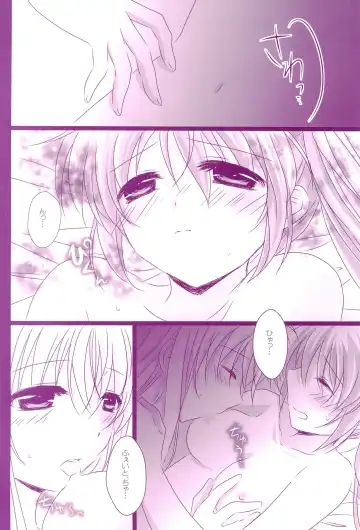 [Nanashiki] Love Parade -NanoFei nano Sairoku-shuu 4- Fhentai - Page 62