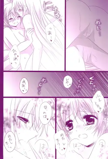 [Nanashiki] Love Parade -NanoFei nano Sairoku-shuu 4- Fhentai - Page 66