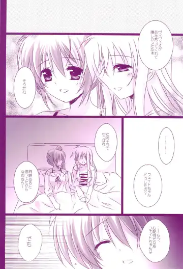 [Nanashiki] Love Parade -NanoFei nano Sairoku-shuu 4- Fhentai - Page 82