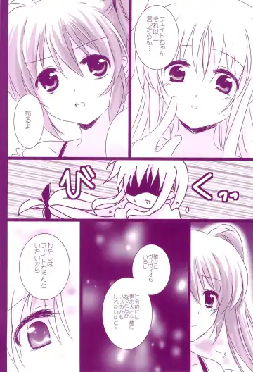 [Nanashiki] Love Parade -NanoFei nano Sairoku-shuu 4- Fhentai - Page 84